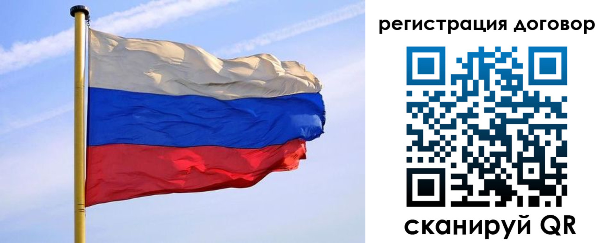 временная регистрация законно в Темрюке