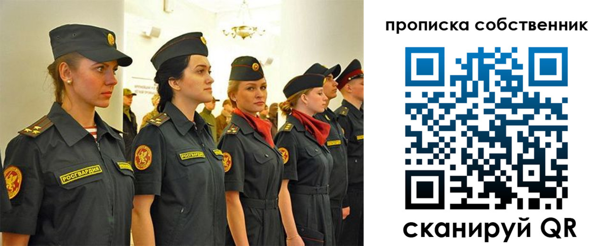 форма 3 в Темрюке